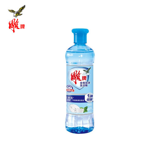 【自营】 雕牌 全效加浓洗洁精无磷配方易冲洗 220g/1.02kg 商品图1