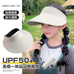 「儿童+成人款！无痕一体防晒帽」女童空顶帽 夏季防紫外线户外太阳遮阳帽轻盈款配饰