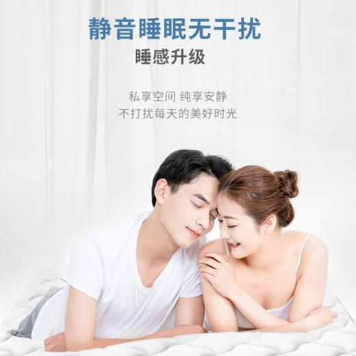 【双节买赠】喜临门悦眠218520床垫 1.8*2/1.8*2.2/2*2.2 赠4个乳胶枕 商品图4