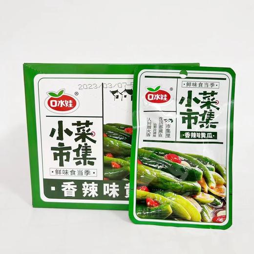 口水娃黄瓜 香辣味 24g 商品图0