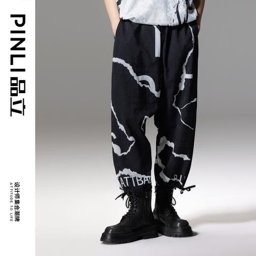 PINLI品立夏季新款印花撞色束脚裤宽松九分裤男士潮牌休闲裤B242117176 商品图0