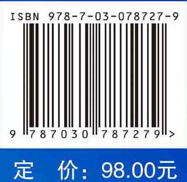 医院护理人员应对新发传染病防控技术与案例分析 商品图4