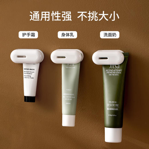 FaSoLa牙膏置物架放牙膏神器卫生间壁挂式墙上免打孔洗面奶牙膏夹收纳夹 商品图2