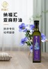 纳福汇冷榨亚麻籽油单瓶750ml 商品缩略图0