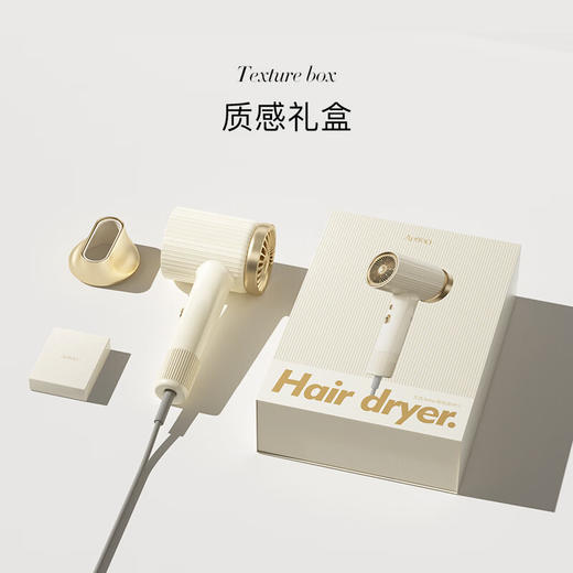 Apiyoo吹风机PF1米白色 商品图3