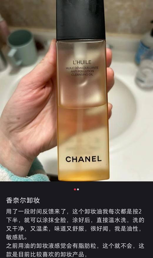 香奶奶卸妆油柔和净肤清爽洁面油 商品图7