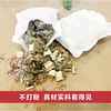 武当道灸艾草精油足浴包 15g*12包➕2瓶10ml精油/罐 商品缩略图3