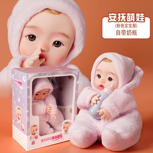 新元素挺逗萌宝仿真娃娃玩具婴儿软胶吃奶动嘴眨眼会说话宝宝女孩洋娃娃长高娃娃 商品图2
