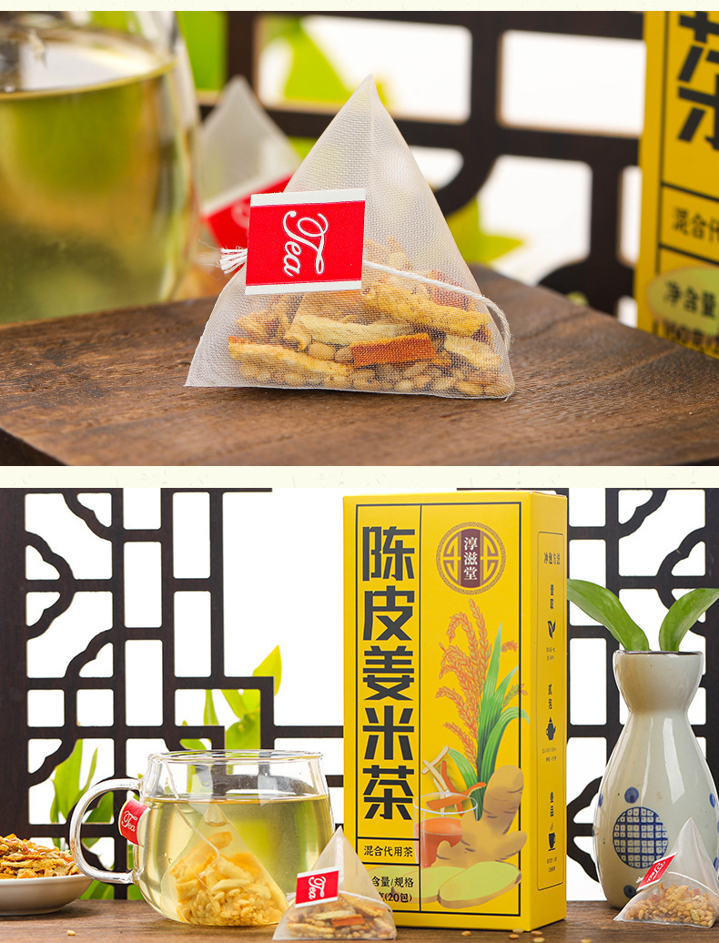陈皮姜米茶_11.jpg