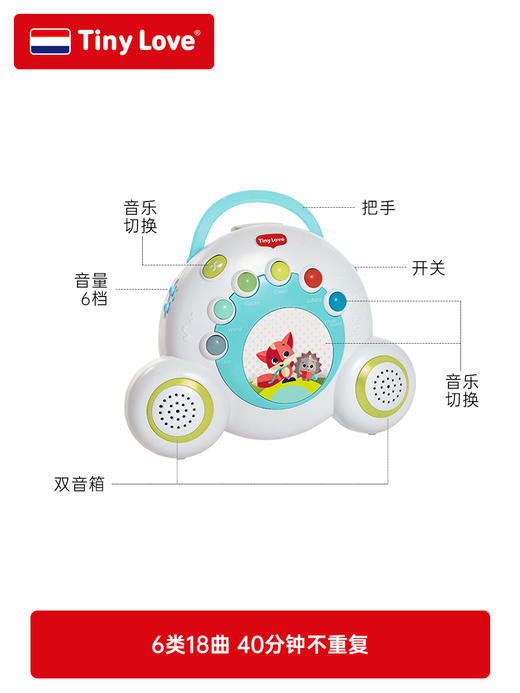 【Tiny Love】森林草地 移动声光电一体安抚铃 商品图2