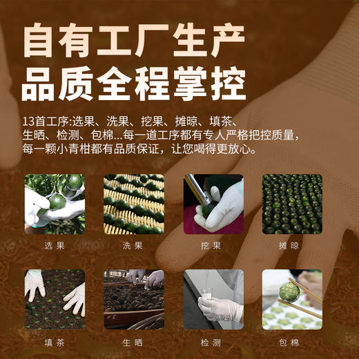 2021小青柑普洱茶（生晒）圆铁罐装200g 商品图2