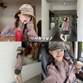 新品上身 | 惬意的下午，不做木纳树，只做自由风~🌾