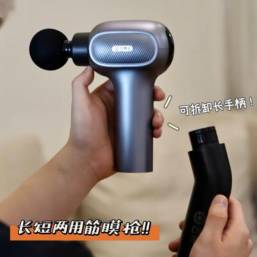 云康宝长款筋膜枪， 手臂能变长，更深层按摩【G】 商品图1