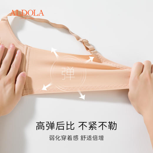 雅黛俪小胸聚拢调整型文胸女浪漫甜美花瓣蕾丝舒适透气侧收无钢圈 商品图8