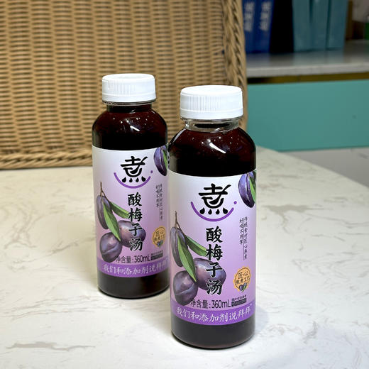 酸梅子汤 商品图1