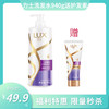 力士水润丝滑清爽去屑洗发水940g 送力士护发素160g 商品缩略图0