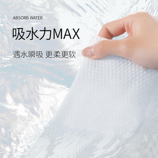 洁丽雅悬挂式一次性洗脸巾加大抽取式美容院专用卸妆洁面家庭装 商品图4