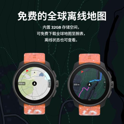 【romi专属】颂拓（SUUNTO）RACE S 轻量化户外训练手表 商品图6
