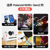 宝丽来Polaroid拍立得相机Now+Gen2一次成像复古相机 即时成像直接出照片生日礼物送男女 绿色 官方标配（不含相纸） 商品缩略图1