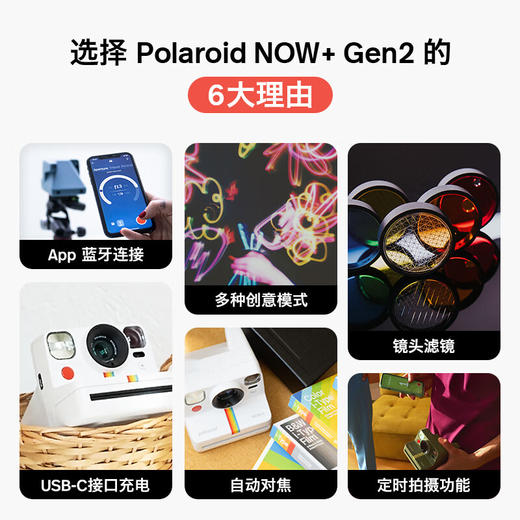 宝丽来Polaroid拍立得相机Now+Gen2一次成像复古相机 即时成像直接出照片生日礼物送男女 绿色 官方标配（不含相纸） 商品图1