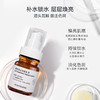 【 白富美俱乐部】柔皙美白祛斑水乳组合 商品缩略图3