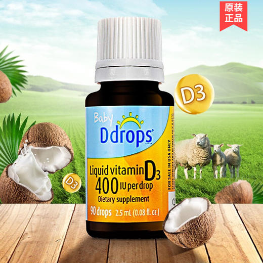 【香港直邮】美国Ddrops滴卓思婴儿补钙每滴400IU维生素D3滴剂 2.5ml（90天量） 商品图2