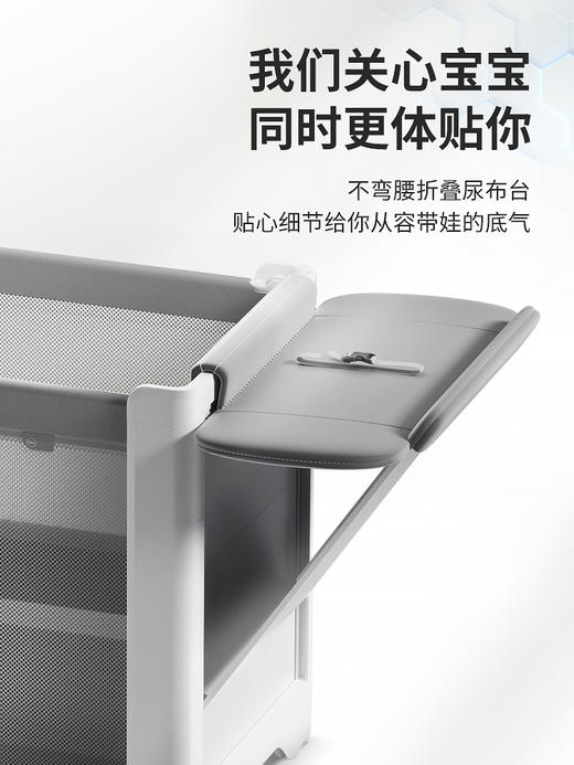 【HBR/虎贝尔】云眸婴儿床 商品图3