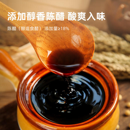 海天鲜的凉拌汁1.28L*1 商品图2
