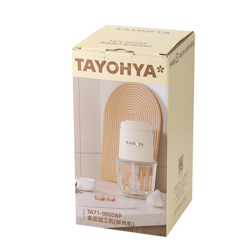 TA71-0005BP 食品加工机(碎肉机) 商品图3