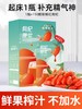 福寿康宁宁夏鲜枸杞原浆300ml礼盒装NFC鲜榨鲜果原液易吸收养生送父母1盒300ml（30ml*10袋） 商品缩略图0