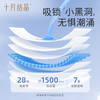 产妇计量裤型卫生巾3片 赠【一次性加厚马桶垫10片】 商品缩略图4