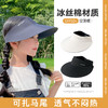 「儿童+成人款！无痕一体防晒帽」女童空顶帽 夏季防紫外线户外太阳遮阳帽轻盈款配饰 商品缩略图2
