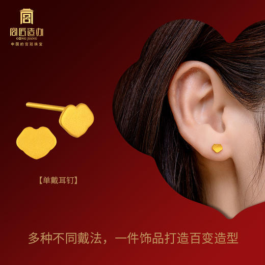 宫匠造办 吉祥如意耳坠 黄金镶珍珠 商品图5