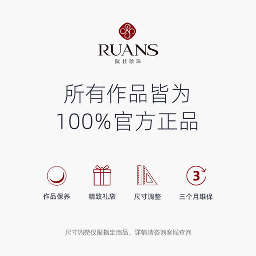 阮仕露华清系列S925银淡水珍珠项链6-6.5MM 近圆 极微瑕 极强光 商品图3