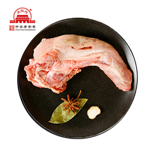 旗舰店大红门鲜猪舌头 商品图0