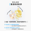 优选丨米蓓尔（MedRepair） 【多效修护】大白罐面膜 110g 商品缩略图1