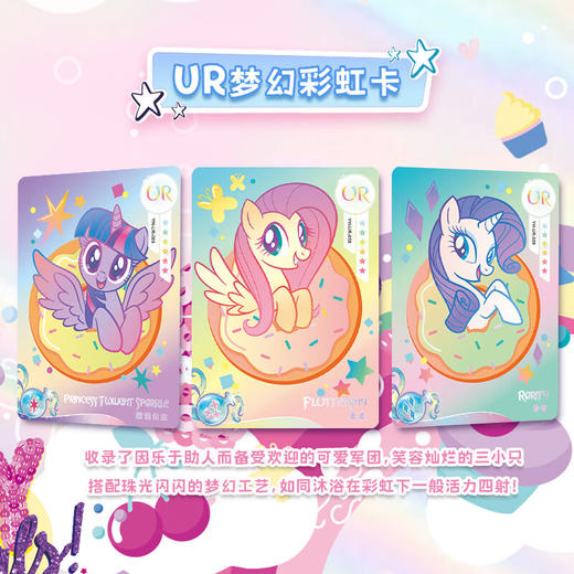 卡游 小马宝莉-友谊永恒卡-趣影包2弹KAYCMLP-YH02-QY002 商品图3