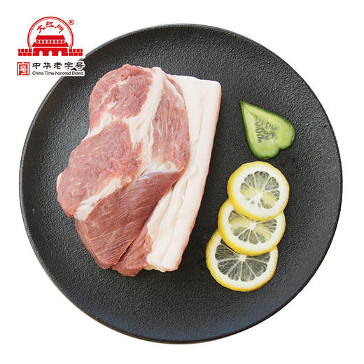 鲜去皮前腿肉（带膘二号）10kg 商品图0