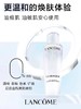 1楼兰蔻新净澈焕肤双重精华水 150ml【25年爆款 ！赠品大仓发货】 商品缩略图0