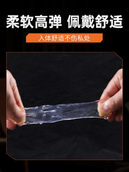 谜姬 顶珠龟头套套环锁茎物理加大加粗成人情趣男用 商品图4