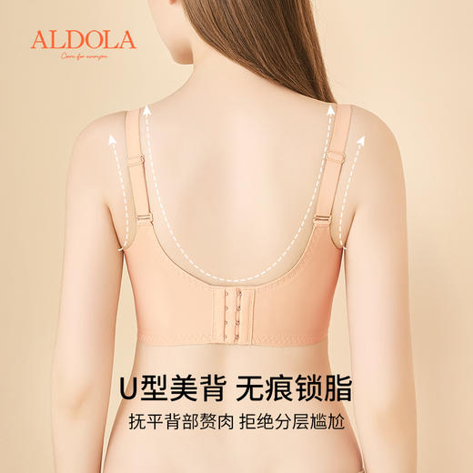 雅黛俪小胸聚拢调整型文胸女浪漫甜美花瓣蕾丝舒适透气侧收无钢圈 商品图1