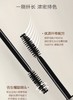 毛戈平MAOGEPING 塑型纤密睫毛膏 商品缩略图2