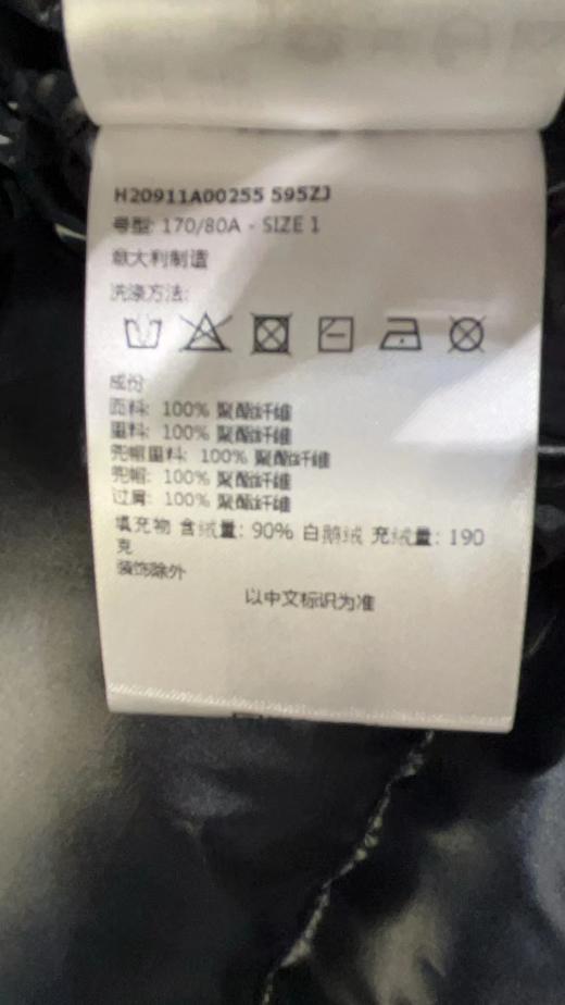 【预定秒】Moncler 蒙口 高充绒鹅绒羽绒服 商品图5