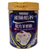 【亚欧超市】雀巢怡养配方羊奶粉675g/听 商品缩略图0