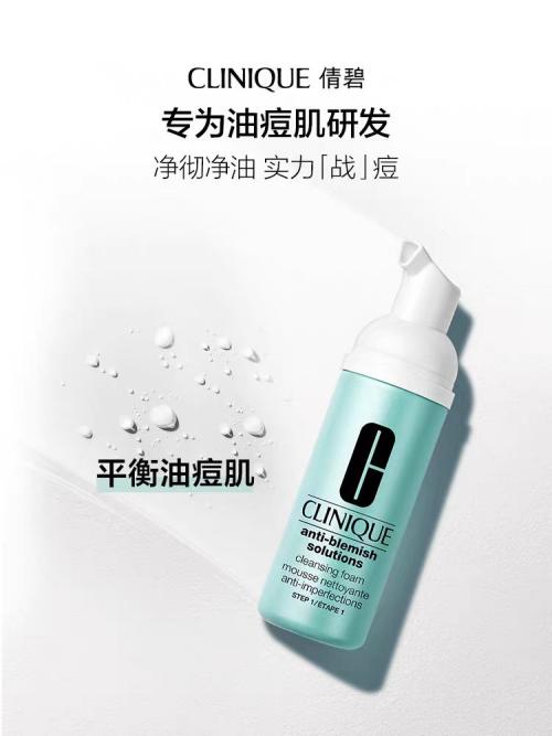 倩碧净颜洁面摩丝 商品图0