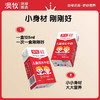澳牧儿童成长牛奶（125ml×4） 商品缩略图0