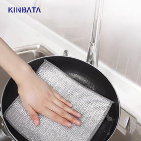 【超值20条装】kinbata 洗碗布 不沾油 易清洗 钢丝洗碗布/刷碗巾 干湿两用