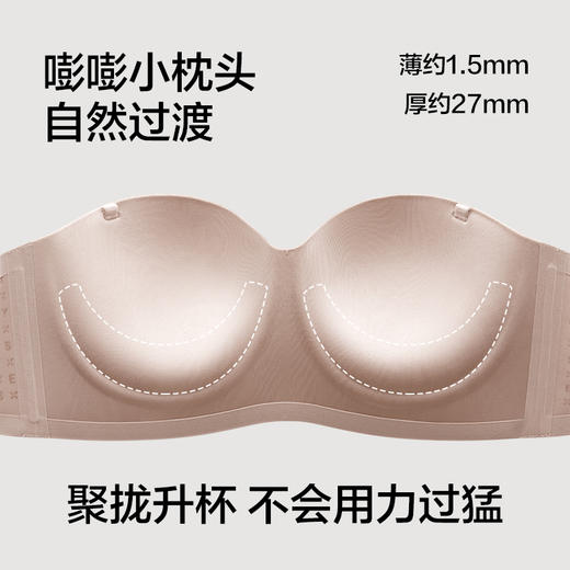 有棵树「3/4杯」显大圆圆杯小胸聚拢无肩带内衣文胸-WB5007 商品图3