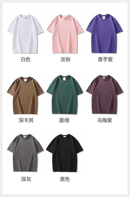 赤兔嗨购7A抗菌T恤宽松休闲微落肩男女同款24年新品微落肩短袖 商品图8