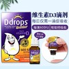【香港直邮】美国Ddrops滴卓思婴儿液体每滴600IU维生素D3滴剂 2.8ml 1岁以上（100天量） 商品缩略图0